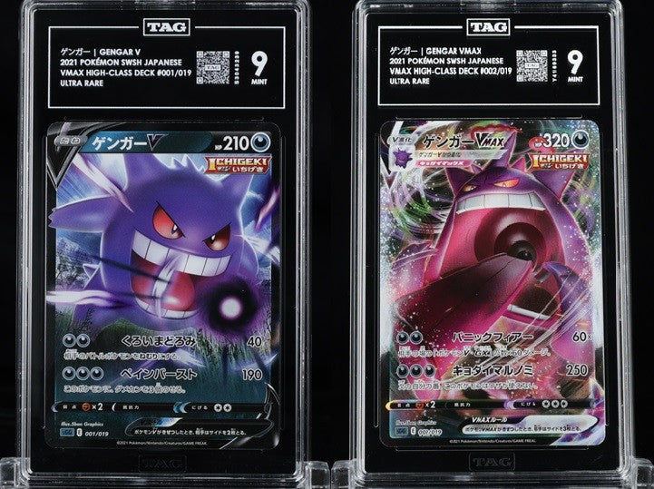 Set 2 TAG 9 MINT Japanese Pokemon Gengar V & VMAX 001/019 002/019 SGG