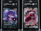 Set 2 TAG 9 MINT Japanese Pokemon Gengar V & VMAX 001/019 002/019 SGG