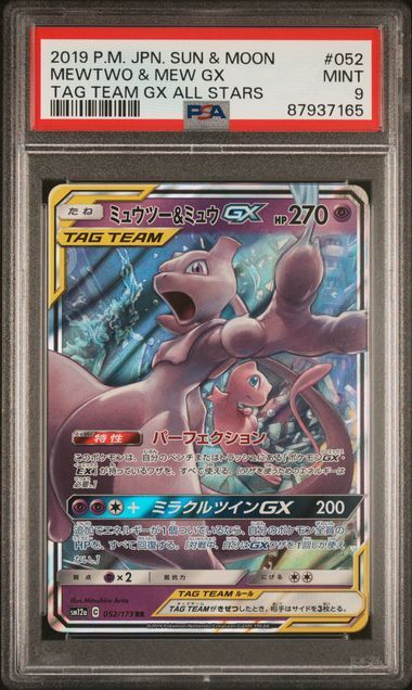 PSA 9 MINT JAPANESE POKEMON 2019 MEWTWO & MEW GX 052/173 ALL STARS SM12a