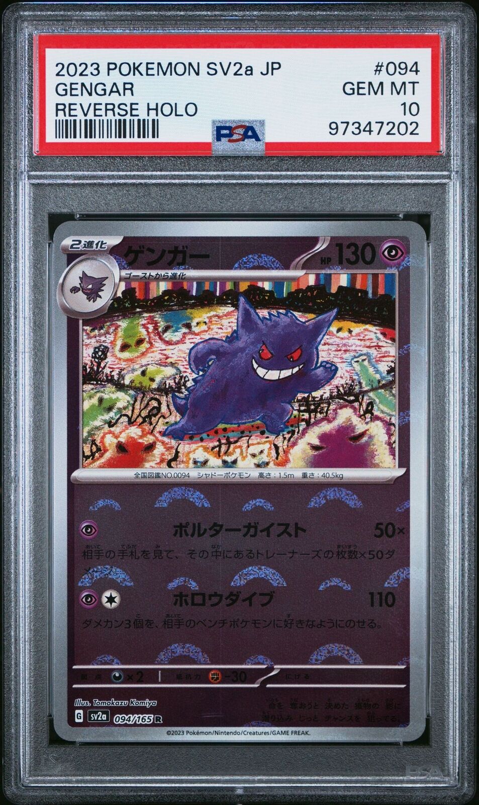 PSA 10 GEM MINT JAPANESE POKEMON 2023 GENGAR 094/165 POKEMON 151 REVERSE HL SV2a