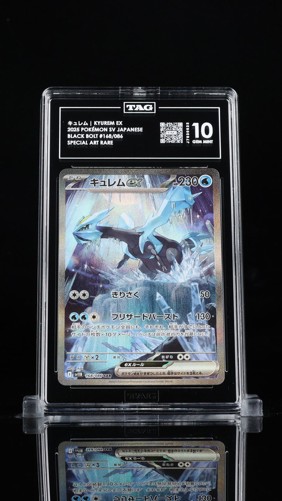 TAG 10 GEM MINT JAPANESE POKEMON 2025 Kyurem ex 168/086 Black SV11B