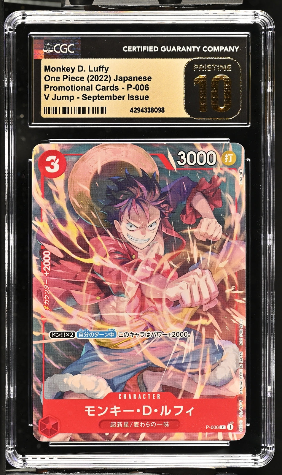 CGC 10 PRISTINE Japanese One Piece 2022 Monkey D. Luffy P-006 Promotional Cards