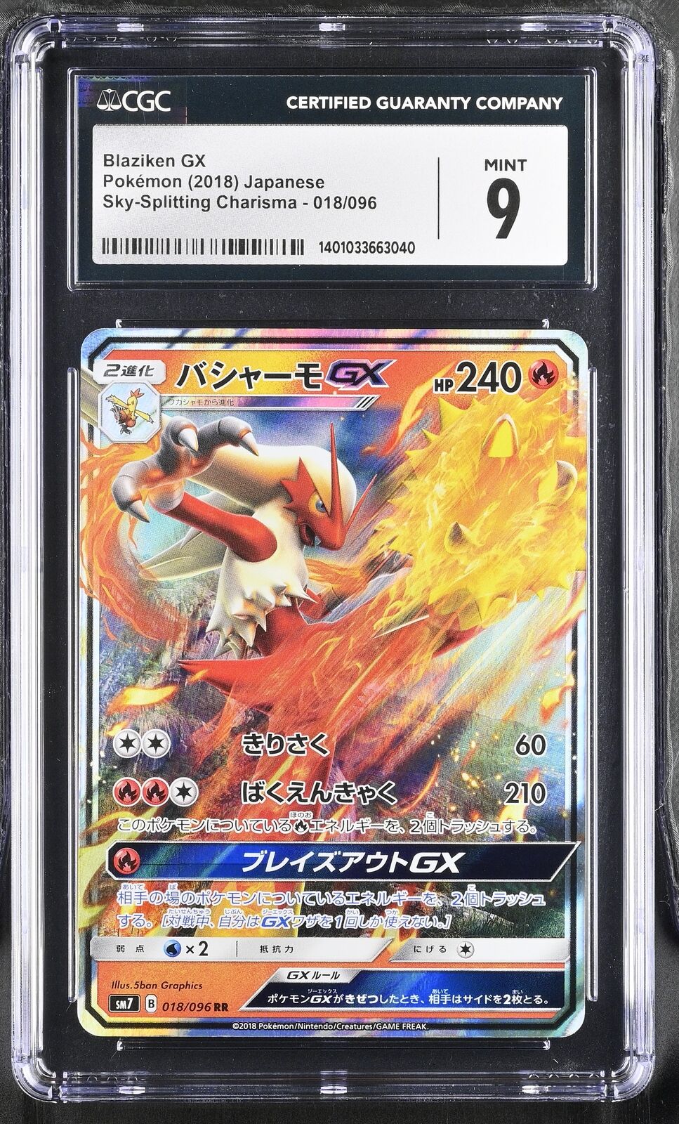 CGC 9 MINT Japanese Pokemon 2018 Blaziken GX 018/096 Sky-Splitting SM7