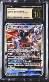 CGC 10 PRISTINE Japanese Pokemon 2019 Greninja GX 013/024 Detective Pikachu SMP2