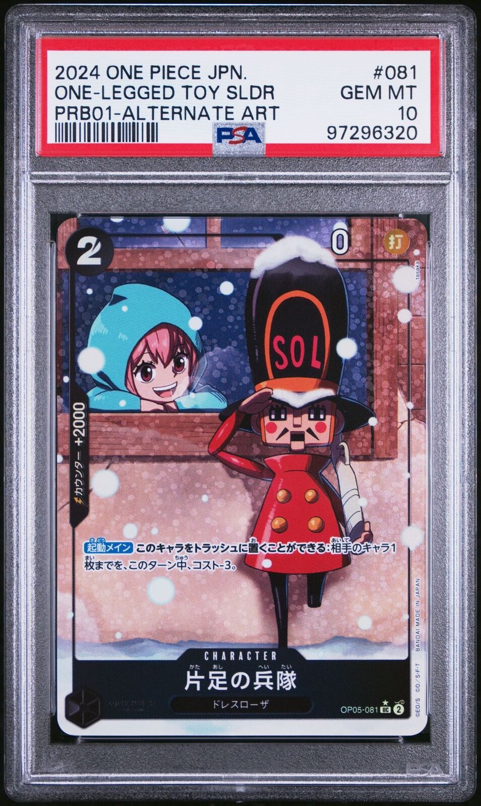 PSA 10 GEM MINT JAPANESE ONE PIECE 2024 One-Legged Toy Soldier OP05-081 ALT ART