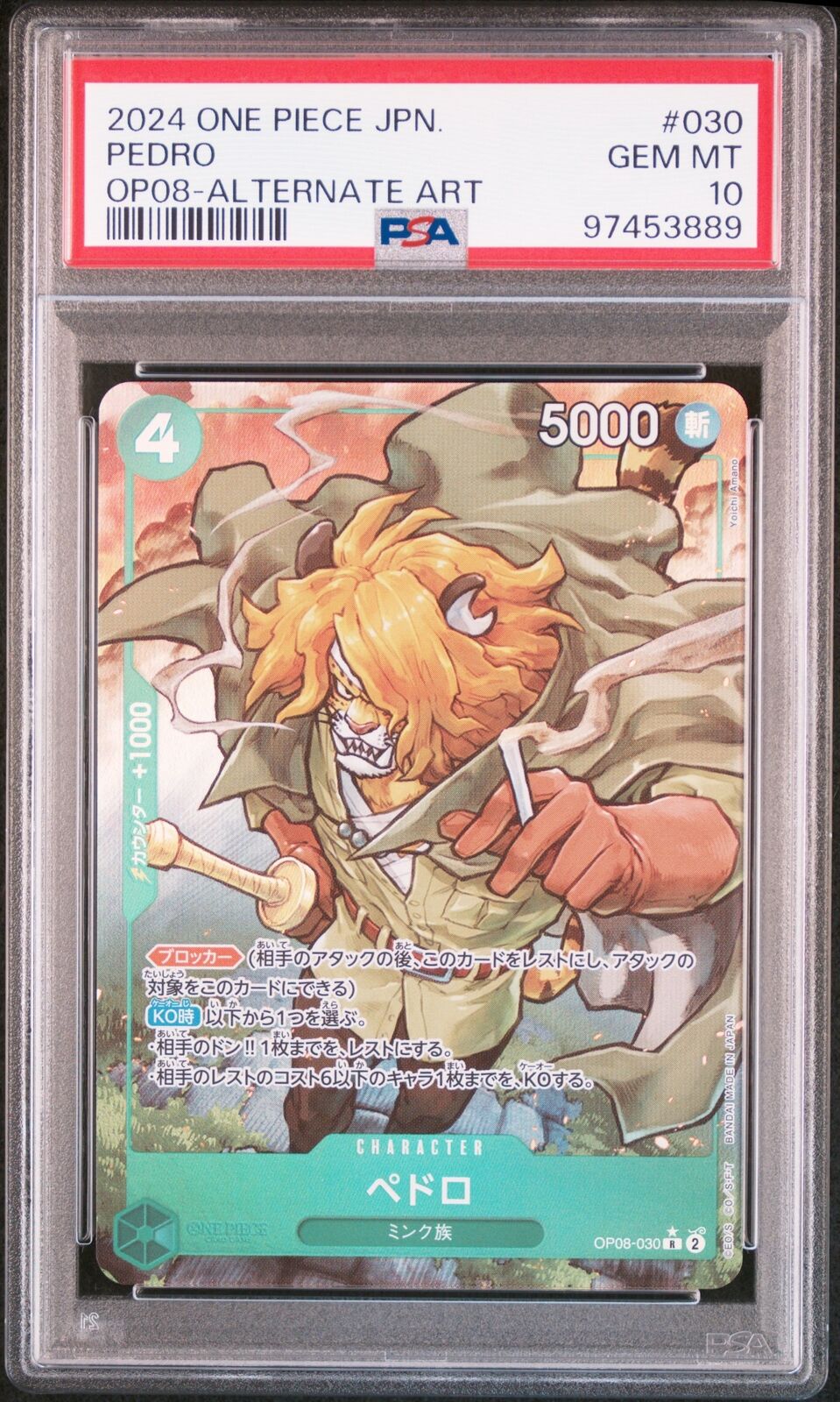 PSA 10 GEM MINT JAPANESE ONE PIECE 2024 PEDRO OP08-030 ALTERNATE