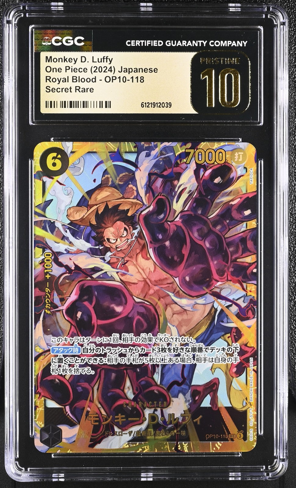 CGC 10 PRISTINE Japanese One Piece 2024 Monkey D. Luffy OP10-118 SEC Royal Blood
