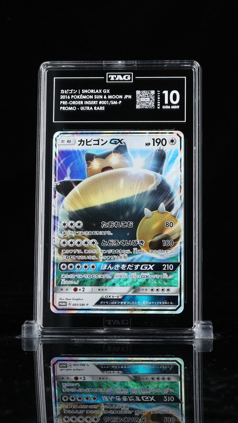TAG 10 GEM MINT Japanese Pokemon 2016 Snorlax GX 001/SM-P Sun & Moon PROMO