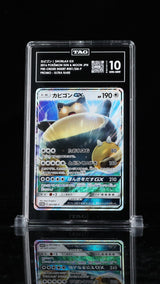TAG 10 GEM MINT Japanese Pokemon 2016 Snorlax GX 001/SM-P Sun & Moon PROMO