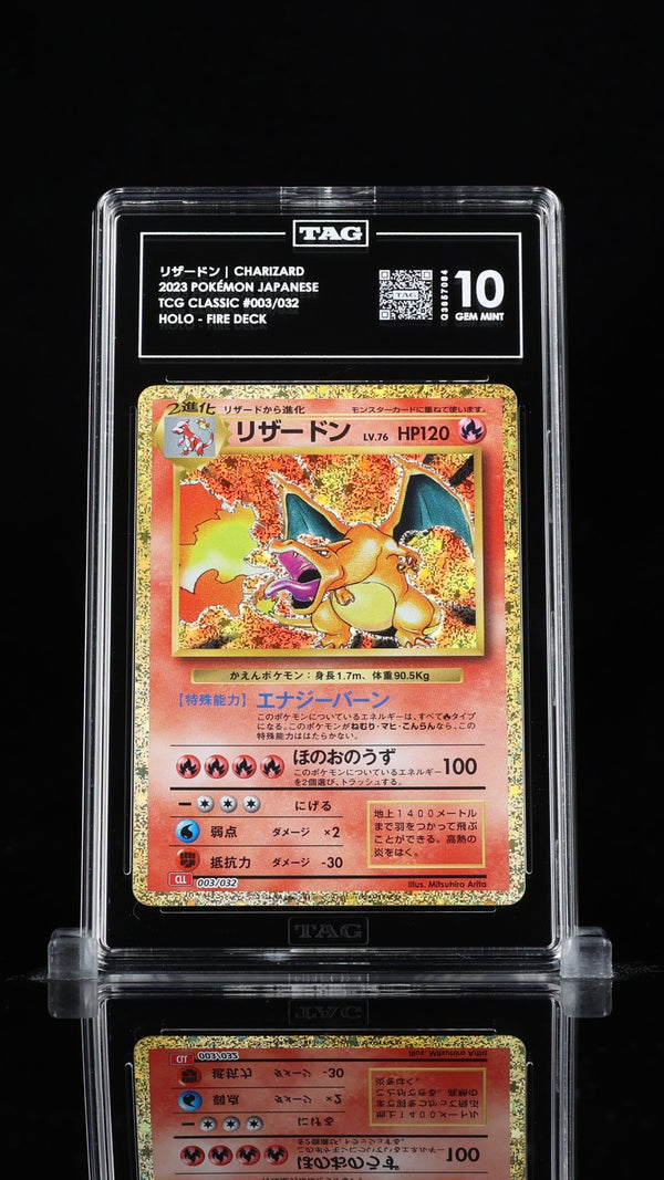 TAG 10 GEM MINT JAPANESE POKEMON 2023 Charizard 003/032 Charizard & Ho-Oh ex CLL — reference photograph