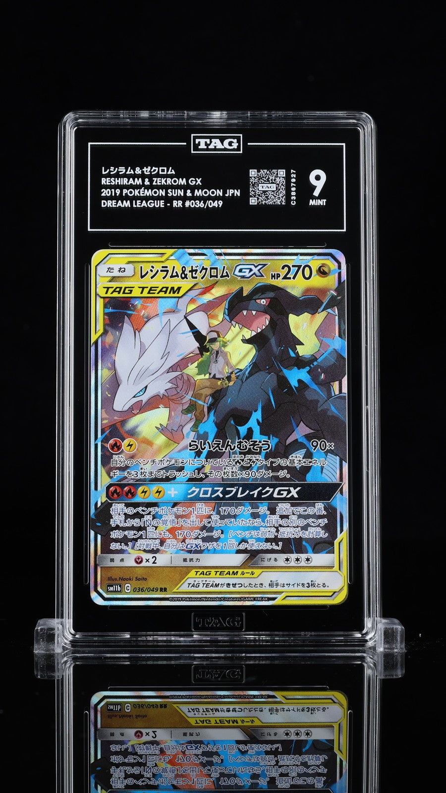 TAG 9 MINT Japanese Pokemon 2019 Reshiram & Zekrom GX 036/049 SM11b