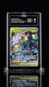 TAG 9 MINT Japanese Pokemon 2019 Reshiram & Zekrom GX 036/049 SM11b