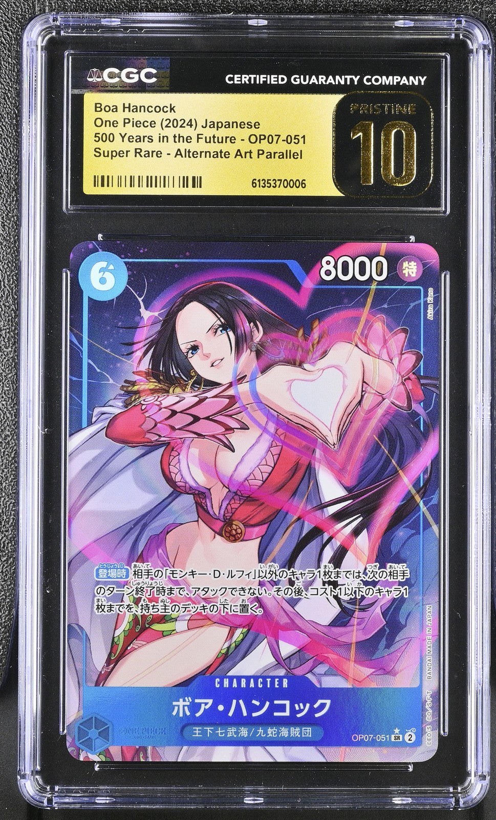 CGC 10 PRISTINE Japanese One Piece 2024 BOA HANCOCK OP07-051 ALTERNATE ART