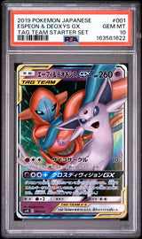 PSA 10 GEM MINT JAPANESE POKEMON 2019 ESPEON & DEOXYS GX 001/031 TAG TEAM SMM