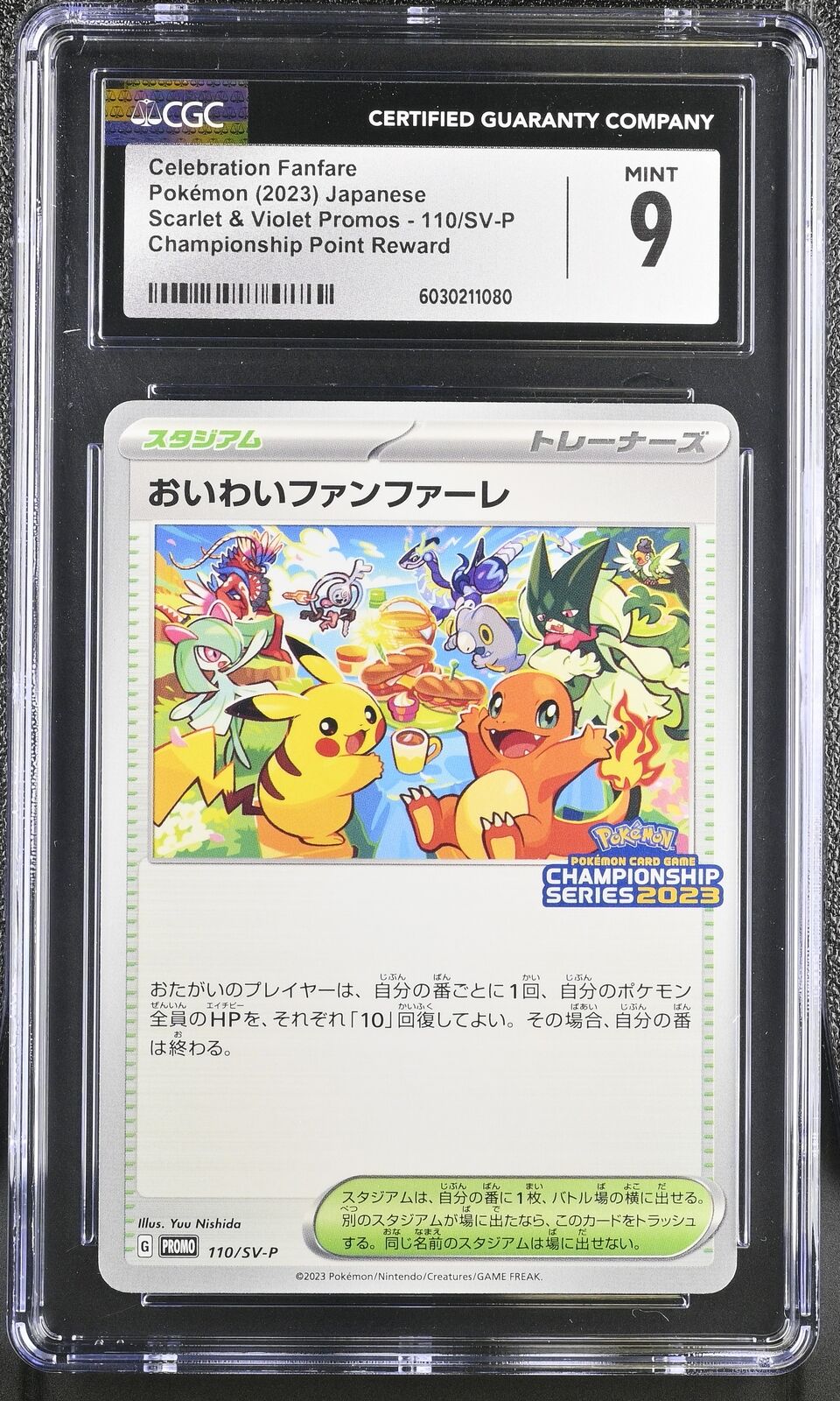 CGC 9 MINT JAPANESE POKEMON 2023 CELEBRATION FANFARE 110/SV-P 22-'23 CHAMP PROMO