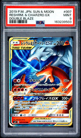 PSA 9 MINT Japanese Pokemon 2019 Reshiram & Charizard GX 007/095 SM10