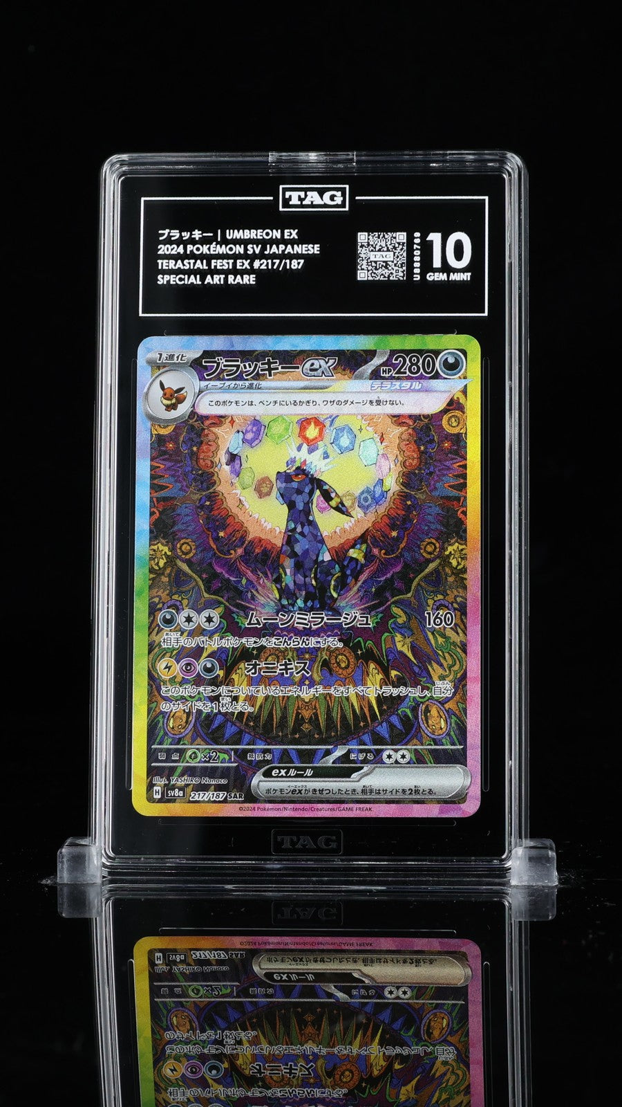 TAG 10 GEM MINT JAPANESE POKEMON 2024 UMBREON EX 217/187 TERASTAL EX SV8a