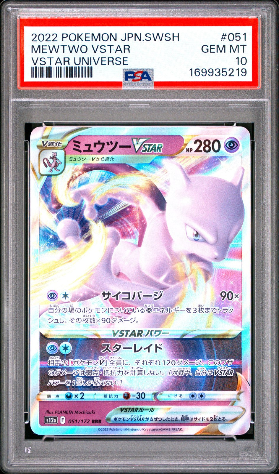 PSA 10 GEM MINT JAPANESE POKEMON 2022 MEWTWO VSTAR 051/172 VSTAR UNIVERSE S12a