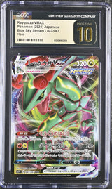 CGC 10 PRISTINE Japanese Pokemon 2021 RAYQUAZA VMAX 047/067 S7r BLUE SKY STREAM