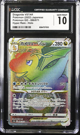 CGC 10 GEM MINT JAPANESE POKEMON 2022 DRAGONITE VSTAR 086/071 HYPER RARE S10b