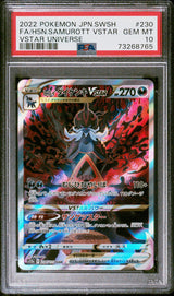 PSA 10 GEM MINT JAPANESE POKEMON 2022 Hisuian SAMUROTT 230/172 VSTAR UNIVE. S12a