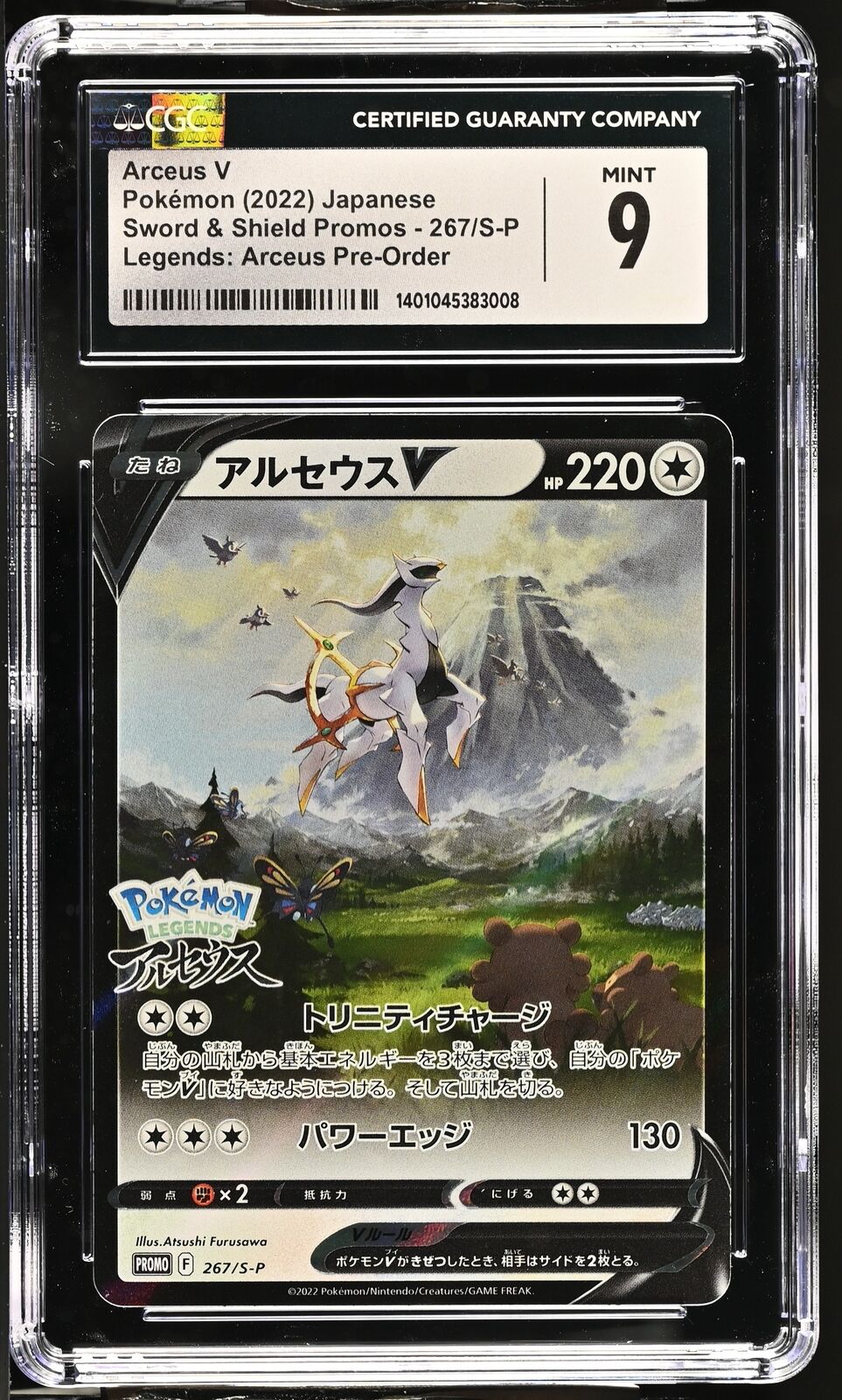 CGC 9 MINT Japanese Pokemon 2022 Arceus V 267/S-P Sword & Shield PROMO