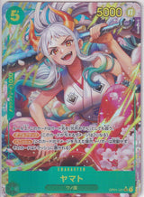 JAPANESE ONE PIECE CARD YAMATO OP01-121 PRB01-ALT ART BEST NM