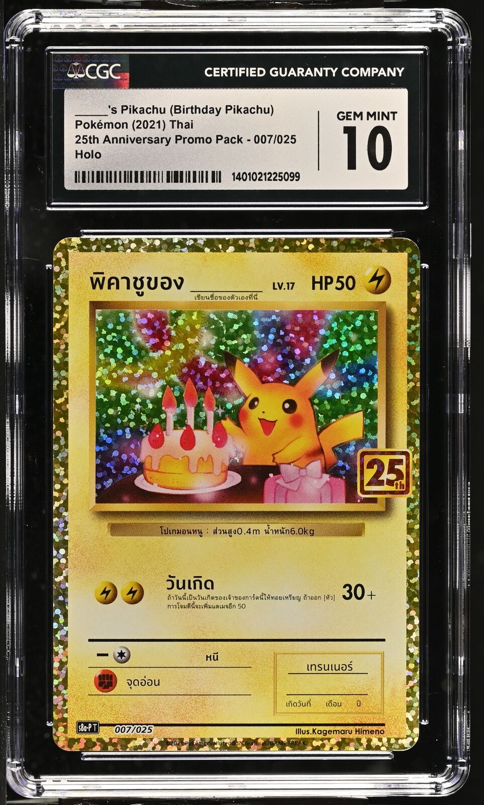 CGC 10 GEM MINT THAI LANGUAGE POKEMON 2021 ___'s Pikachu 007/025 25th S8aP T