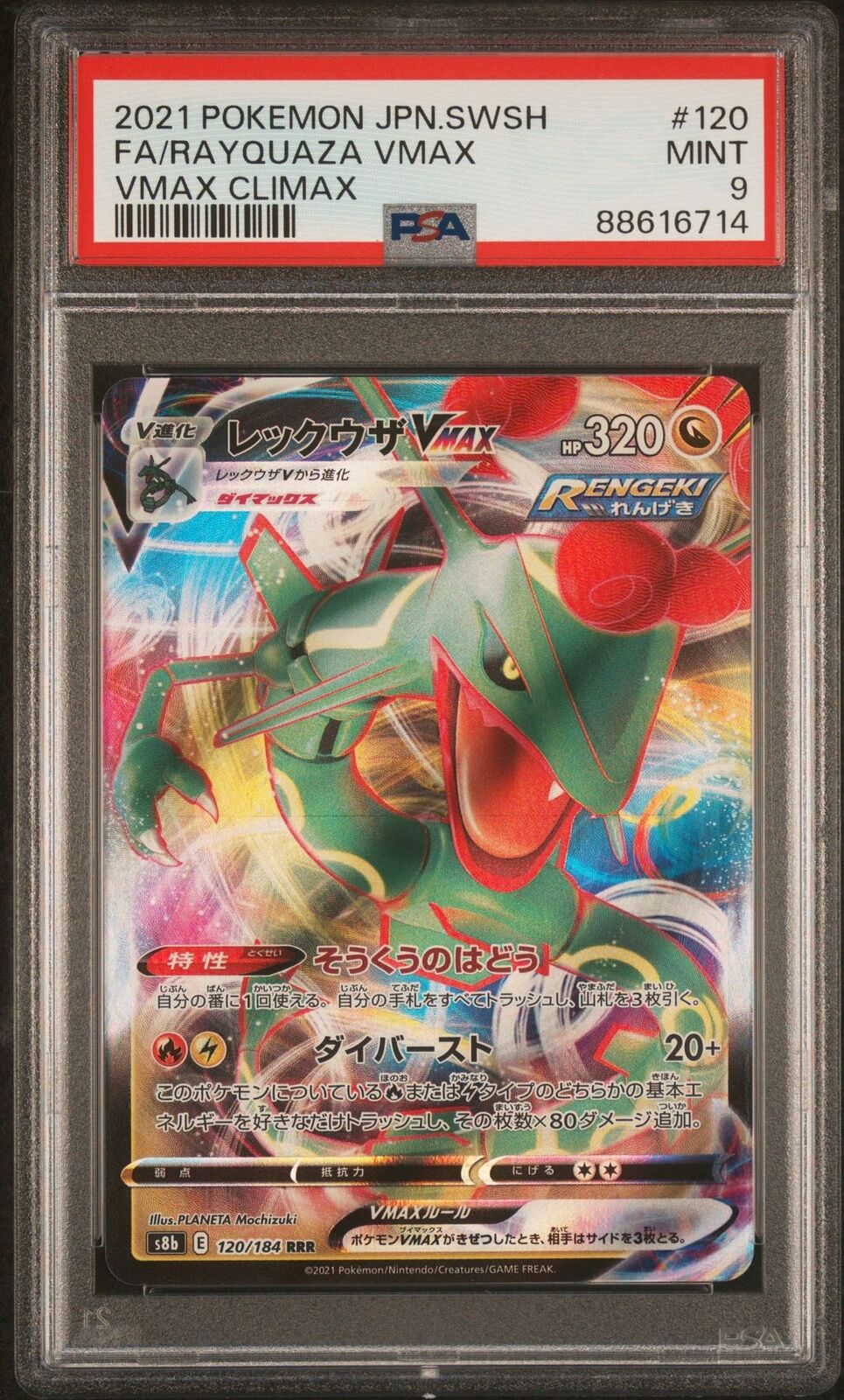 PSA 9 MINT JAPANESE POKEMON 2021 RAYQUAZA VMAX 120/184 VMAX CLIMAX S8b