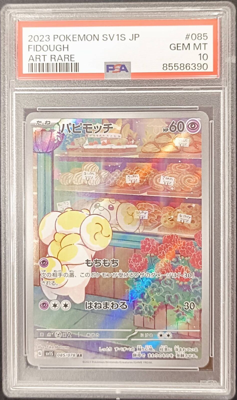 PSA 10 GEM MINT JAPANESE POKEMON 2023 FIDOUGH 085/078 ART RARE SV1S