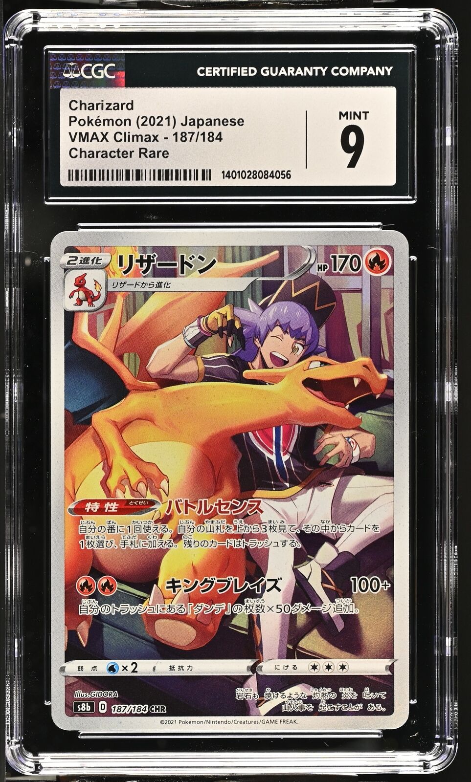 CGC 9 MINT Japanese Pokemon 2021 Charizard 187/184 VMAX Climax S8b