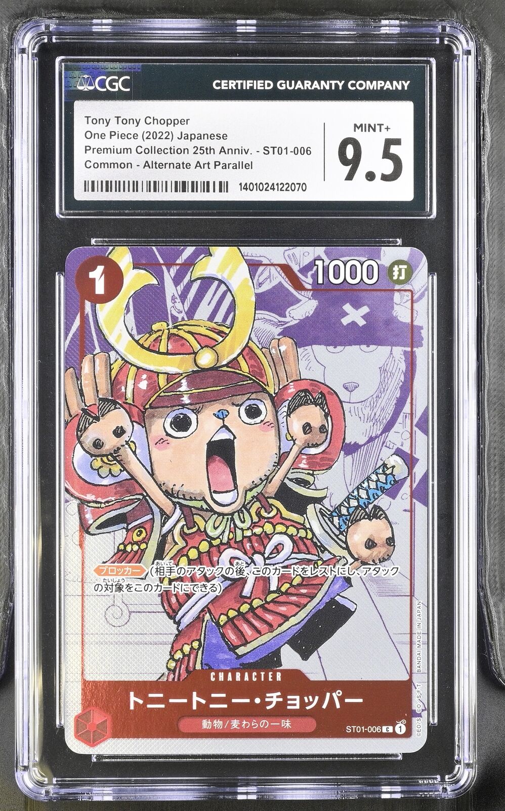 CGC 10 GEM MINT Japanese One Piece 2022 Tony Tony Chopper ST01-006 Premium 25th