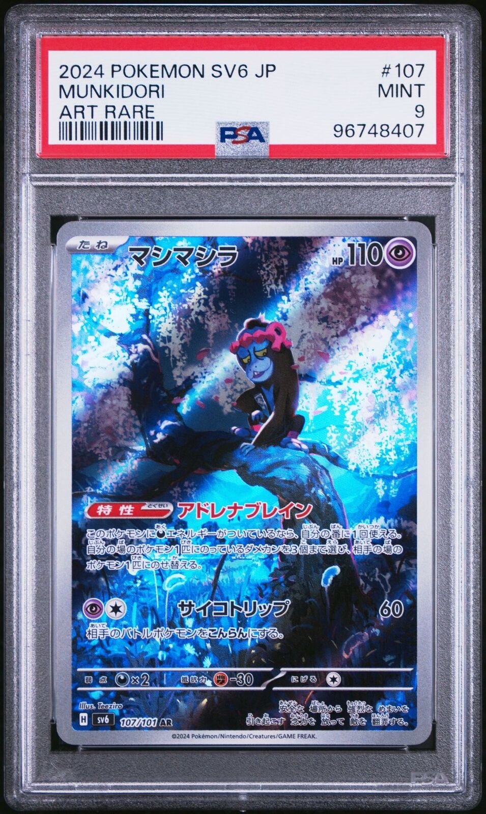 PSA 9 MINT JAPANESE POKEMON 2024 Munkidori 107/101 Mask of Change SV6 AR