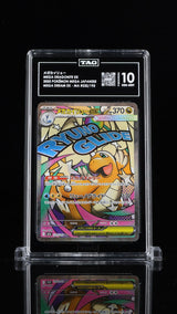 TAG 10 GEM MINT JAPANESE POKEMON 2025 Mega Dragonite ex 232/193 Mega Dream M2a