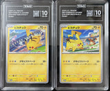 SET 2 TAG 10 GEM MINT Japanese Pokemon Pikachu & Pikachu 120/SV-P 197/SV-P PROMO