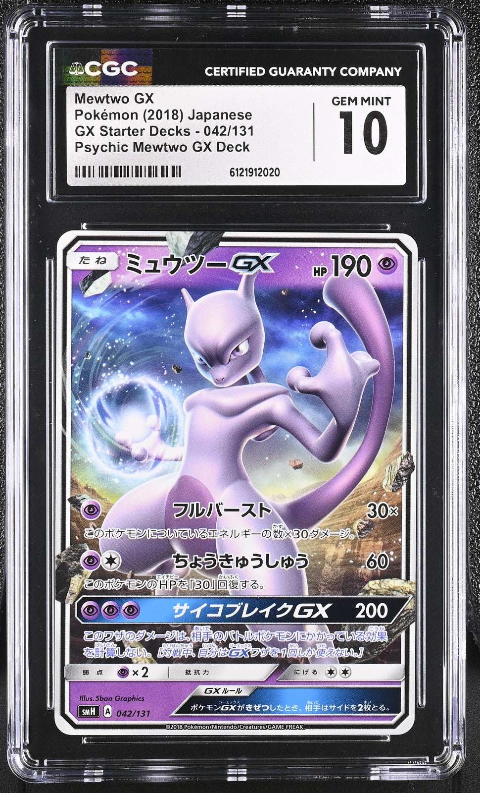 CGC 10 GEM MINT JAPANESE POKEMON 2018 Mewtwo GX 042/131 SMH