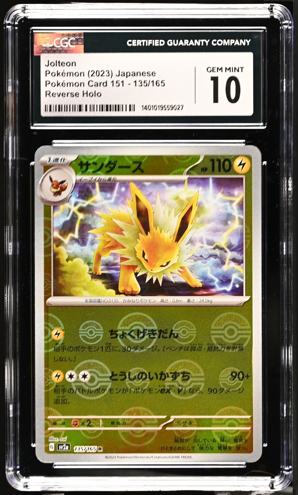 CGC 10 GEM MINT Japanese Pokemon 2023 Jolteon 135/165 Reverse Holo Sv2a