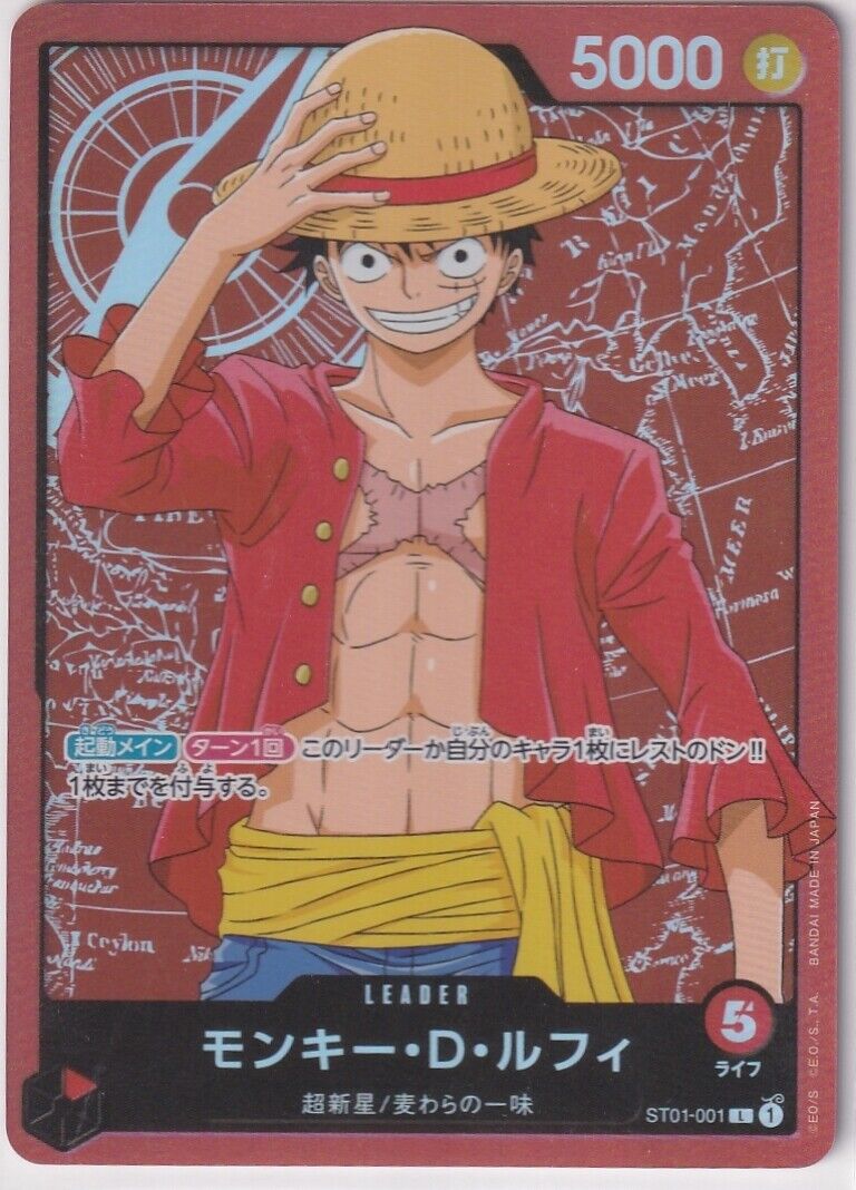 Japanese One Piece Monkey D. Luffy ST01-001 Parallel L Family Deck