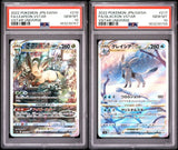SET 2 PSA 10 Japanese Pokemon 210/172 217/172 Leafeon & Glaceon S12a SEQUENTIAL