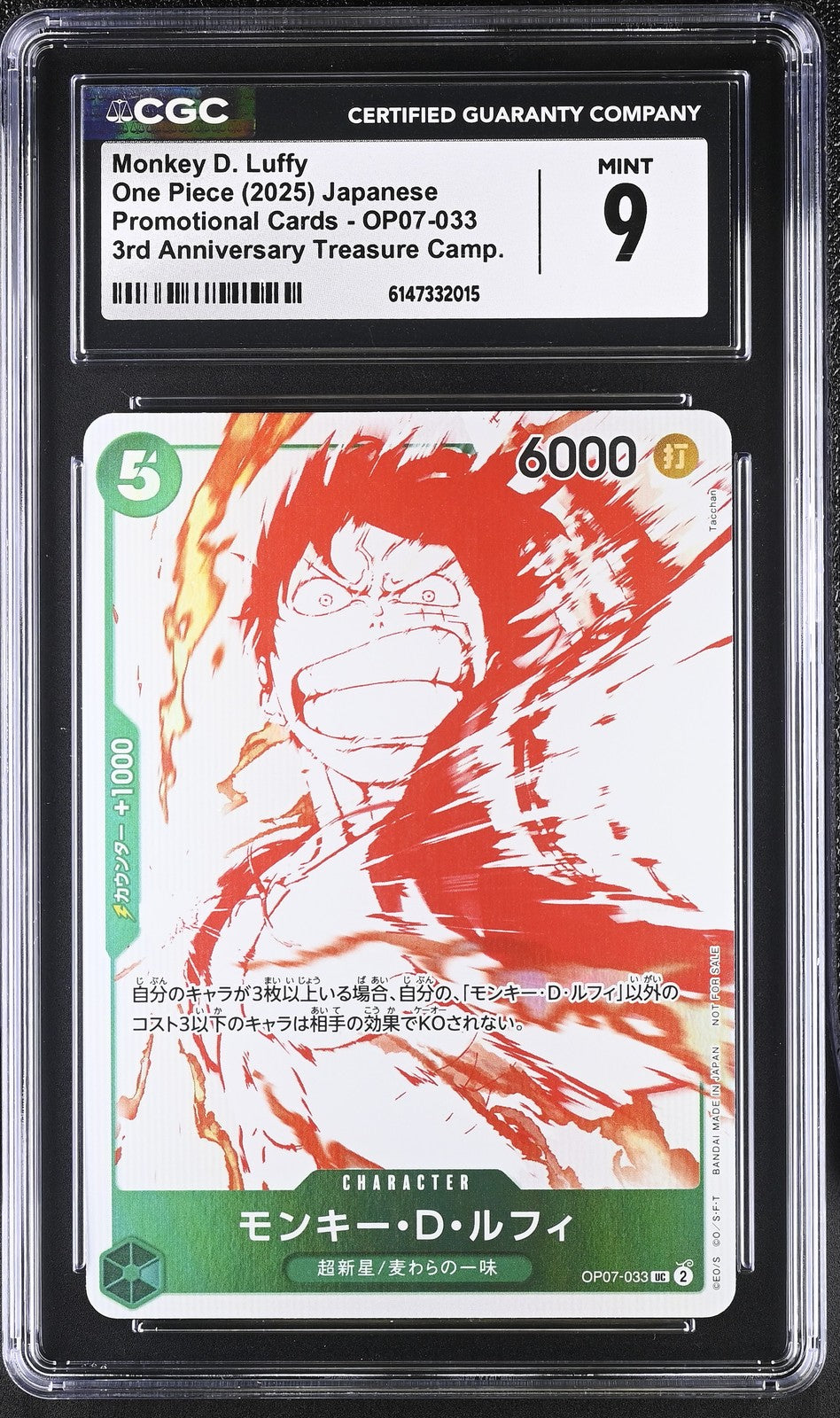 CGC 9 MINT JAPANESE ONE PIECE 2025 MONKEY D. LUFFY OP07-033 Red & White PROMO