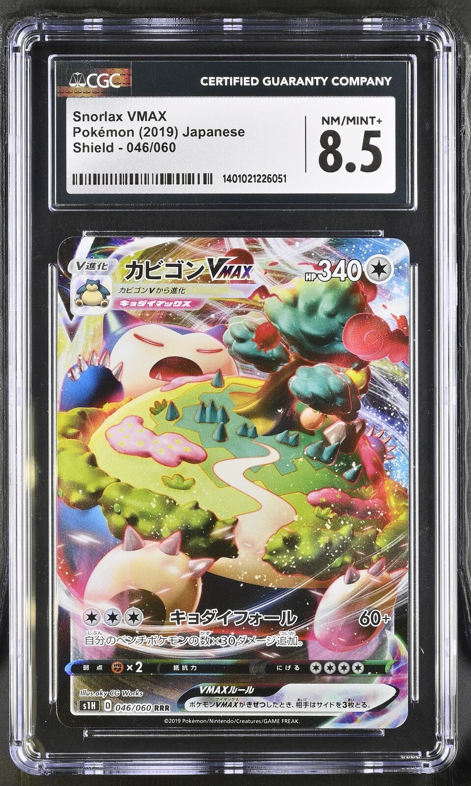 CGC 8.5 NM/MINT+ Japanese Pokémon 2019 Snorlax VMAX 046/060 S1H Shield