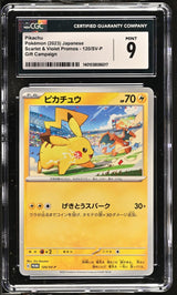 CGC 9 MINT Japanese Pokemon 2023 Pikachu 120/SV-P Scarlet & Violet PROMO