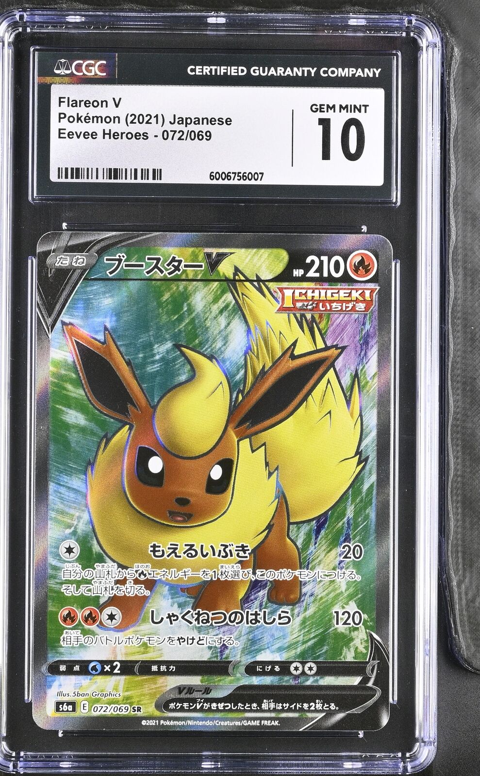 CGC 10 GEM MINT Japanese Pokemon 2021 FLAREON V 072/069 EEVEE HEROES S6a