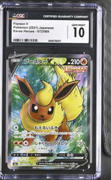 CGC 10 GEM MINT Japanese Pokemon 2021 FLAREON V 072/069 EEVEE HEROES S6a