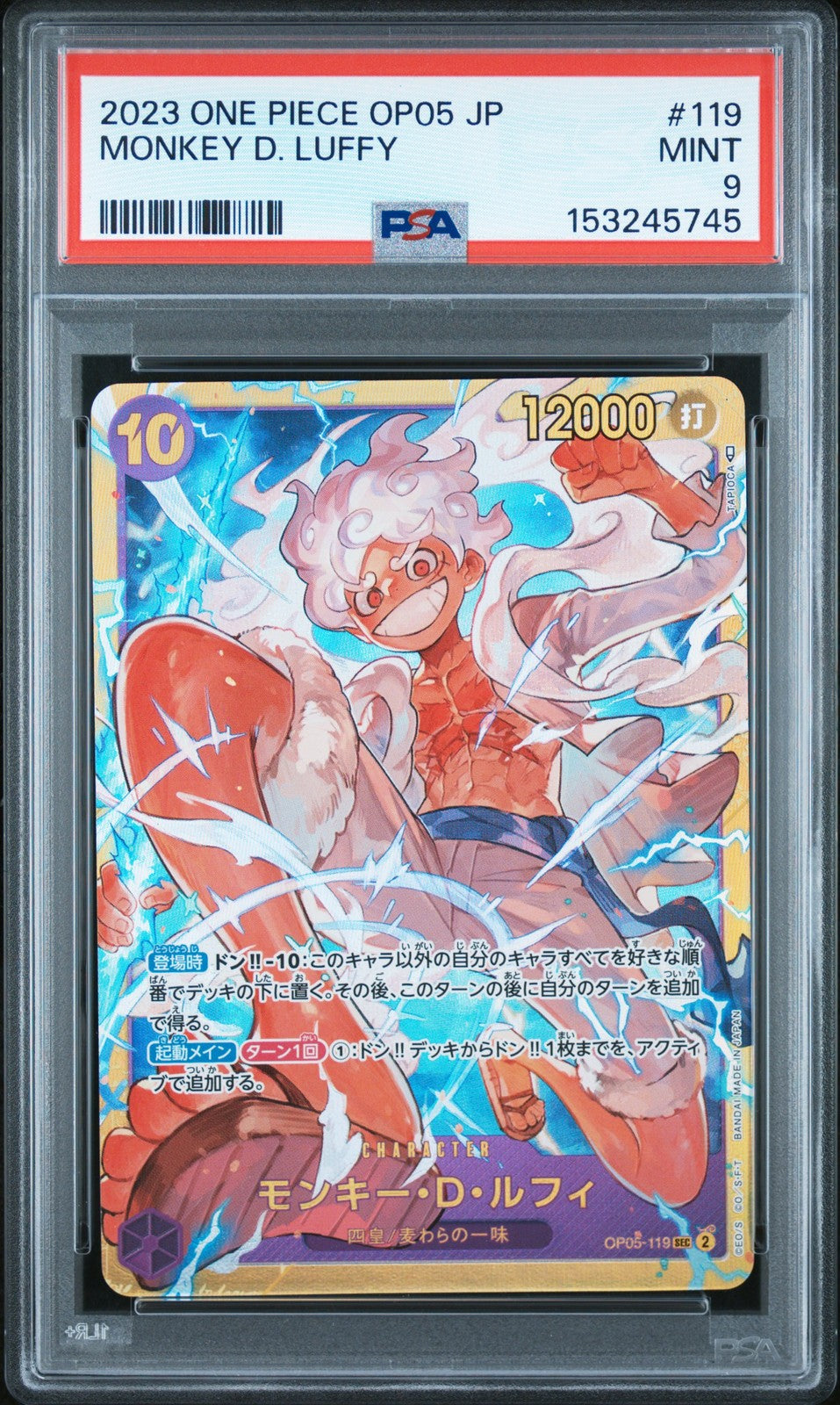 PSA 9 MINT JAPANESE ONE PIECE 2023 MONKEY D. LUFFY OP05-119 AWAKENING SEC