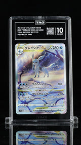 TAG 10 GEM MINT JAPANESE POKEMON 2022 GLACEON VSTAR 217/172 VSTAR UNIVERSE S12a