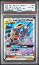 PSA 10 GEM MINT Japanese Pokemon 2019 Garchomp & Giratina GX 099/173 SM12a