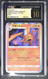 CGC 10 PRISTINE Japanese Pokemon 2021 Charizard 017/184 VMAX Climax S8b