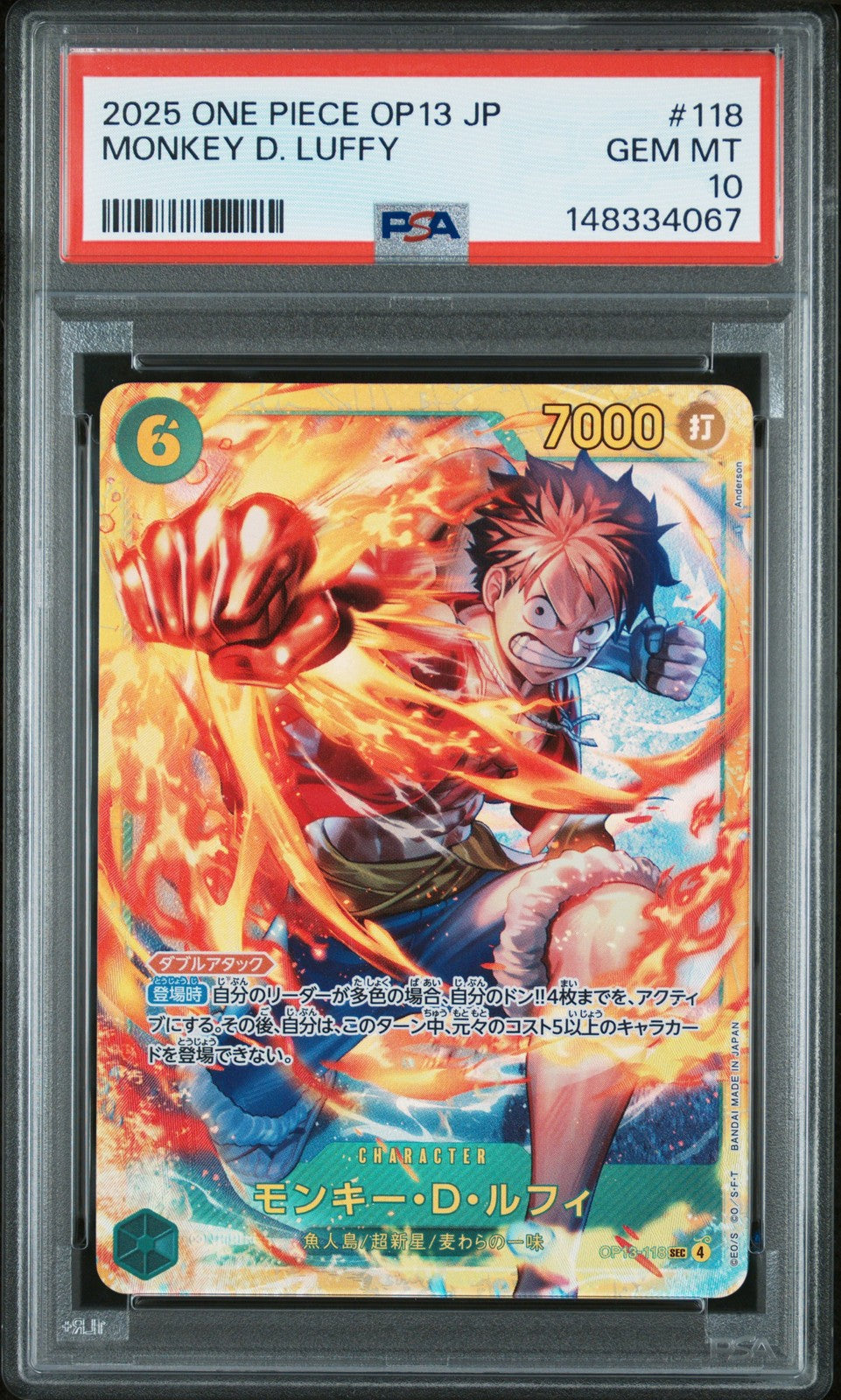 PSA 10 GEM MINT Japanese One Piece 2025 Monkey D. Luffy OP13-118 Carrying on His