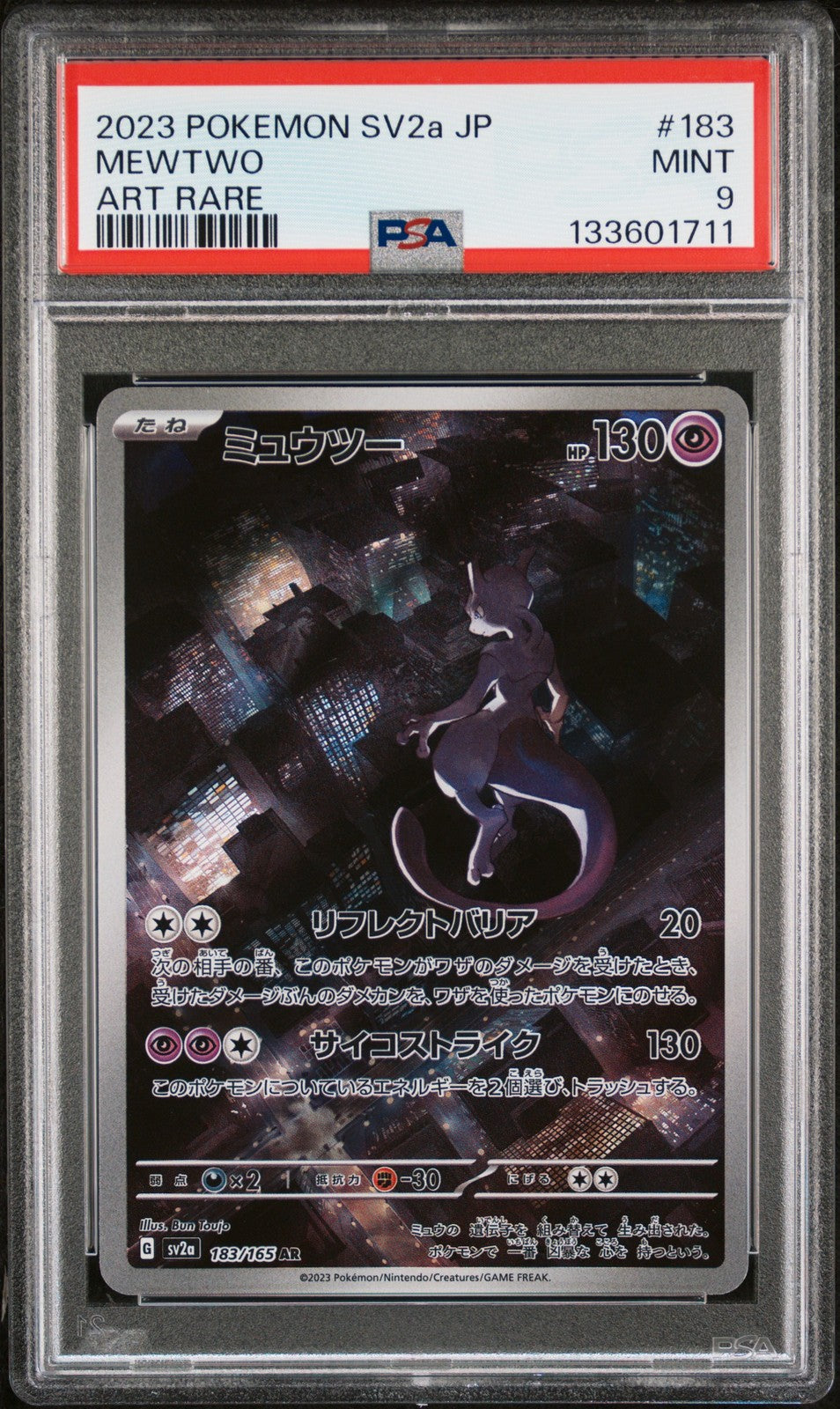 PSA 9 MINT JAPANESE POKEMON 2023 MEWTWO 183/165 POKEMON 151 ART RARE SV2a